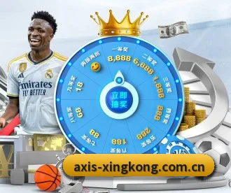 星空娱乐官网 APP 深度功能